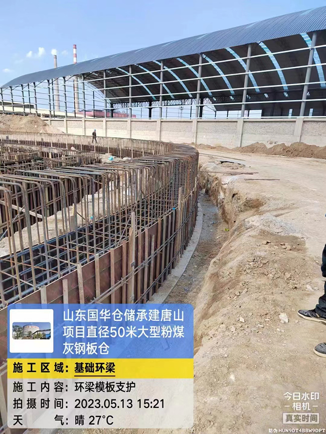 朔州河北50米直径大型粉煤灰钢板仓项目进展
